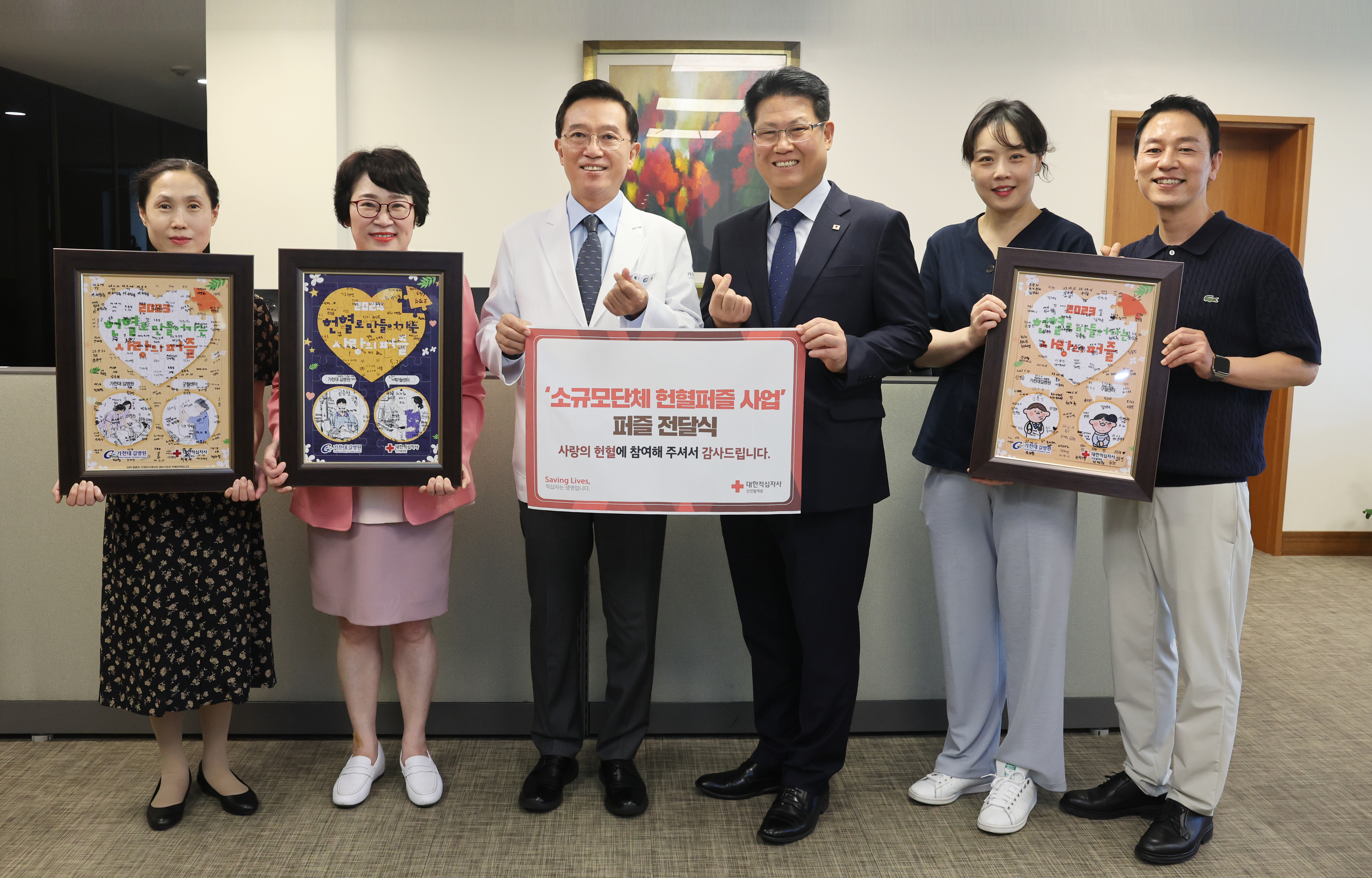 헌혈로 봉사 릴레이...인천혈액원 통한 헌혈 지속
