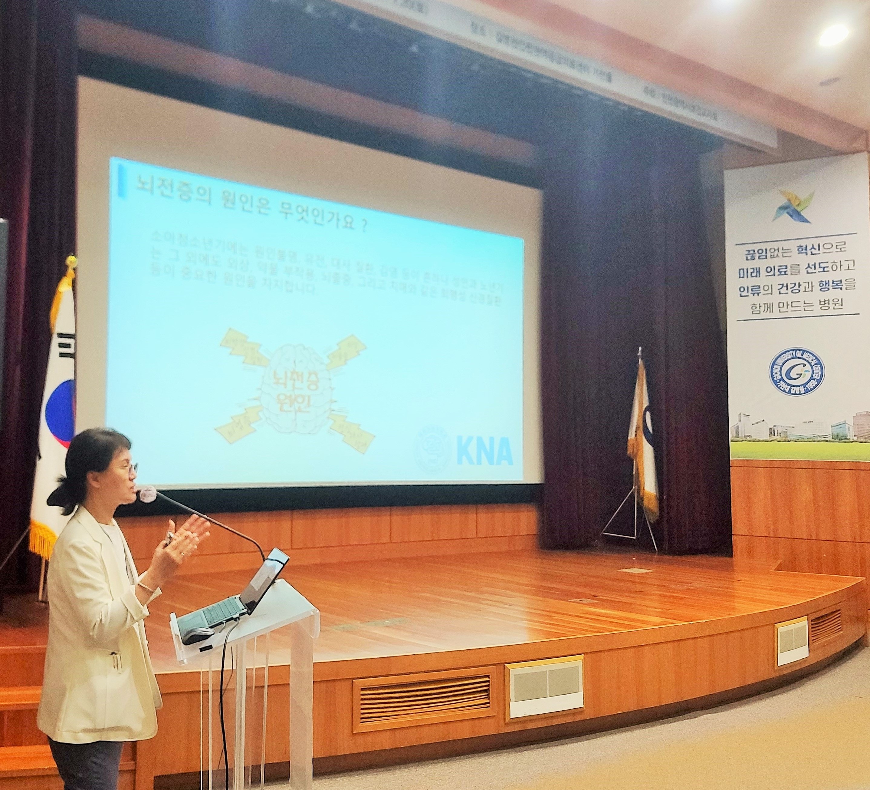 세계 뇌의 날 맞아 건강강좌 개최