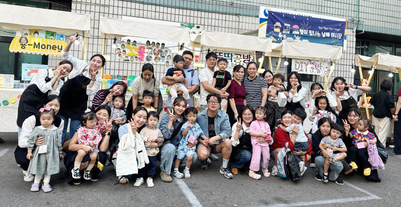 가천어린이집, 바자회 수익금 환자 치료비로 기부