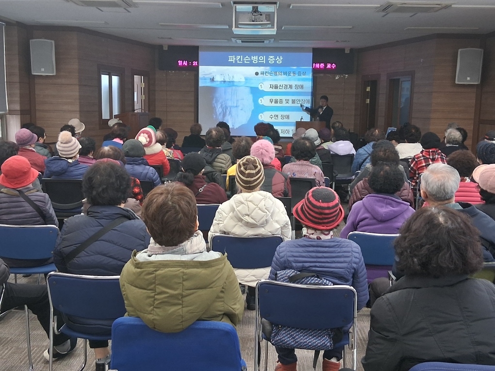 신경과 양희준 교수, 파킨슨병 시민 건강강좌 개최