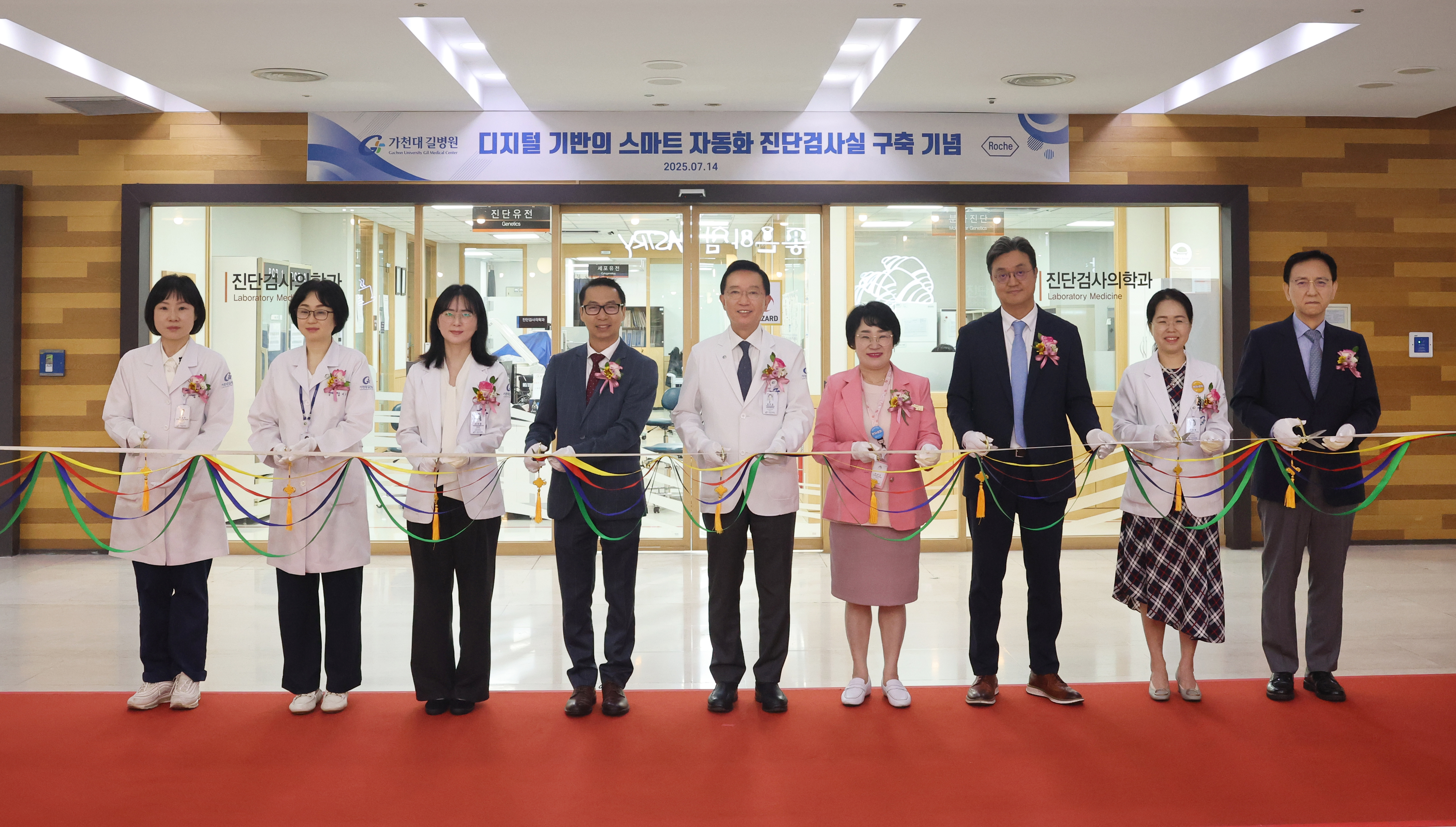 디지털 기반 스마트 진단검사실 구축...스마트랩 첫 적용