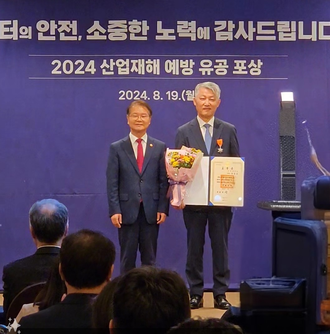 직업환경의학과 강성규 교수 근정포상 수상