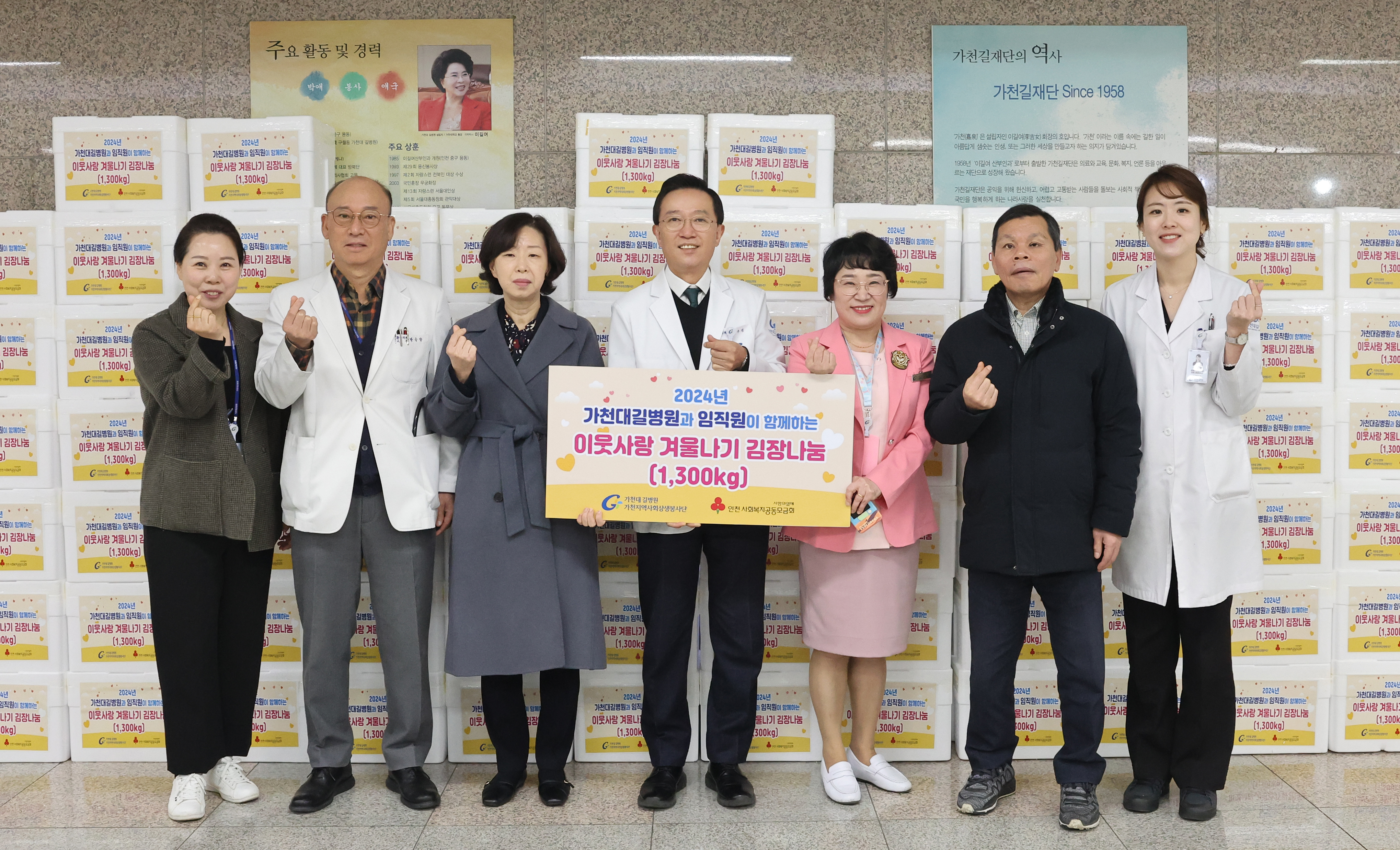 가천지역사회상생봉사단, 취약계층에 김장김치 제공